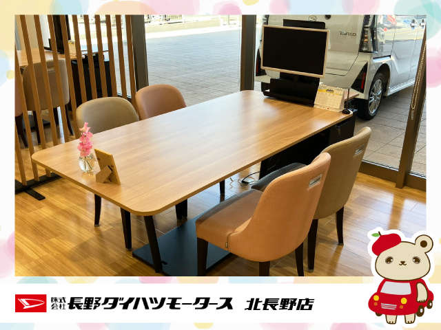 長野ダイハツモータース 北長野店
