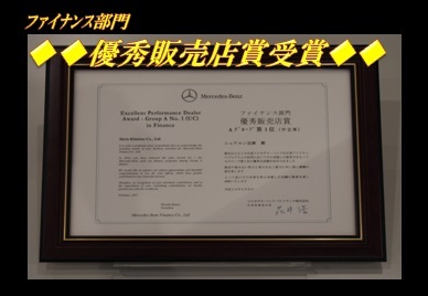 メルセデス・ベンツ箕面 サーティファイドカーセンター