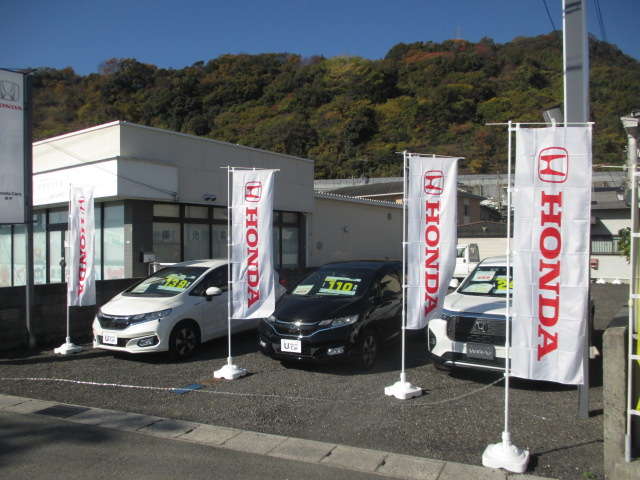 Honda Cars 呉中 広店