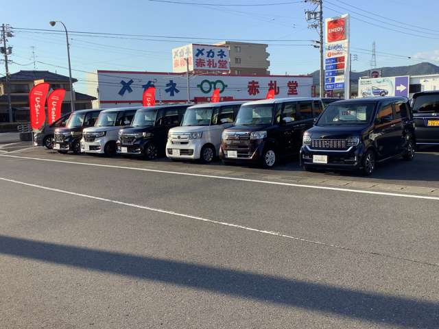 ホンダカーズ岐阜 正木店