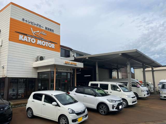 katomotor