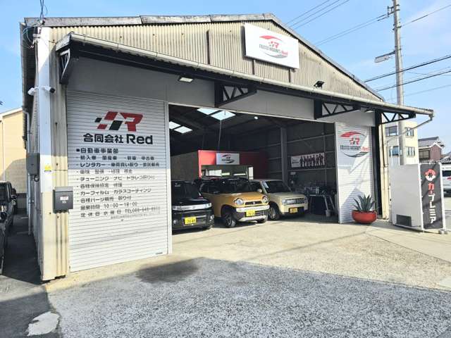 合同会社Red