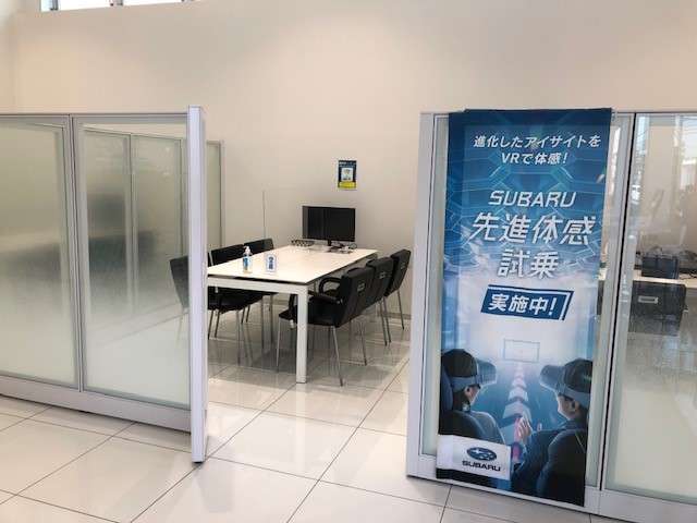 千葉スバル株式会社 市川