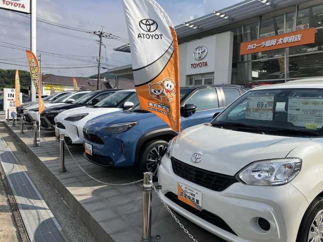 トヨタカローラ福岡株式会社 太宰府店