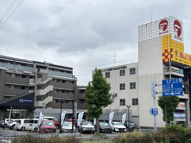 (株)神戸マツダ 灘ユーカーランド