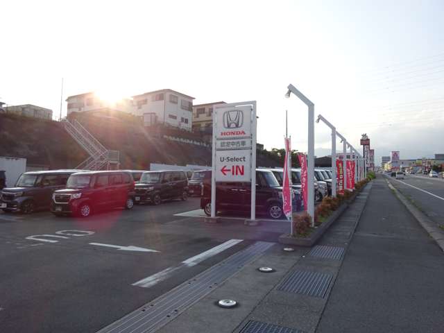 (株)ホンダカーズ静岡 沼津インター店(認定中古車取扱店)