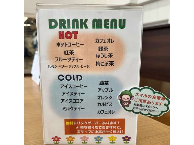 大分ダイハツ販売株式会社 別府店