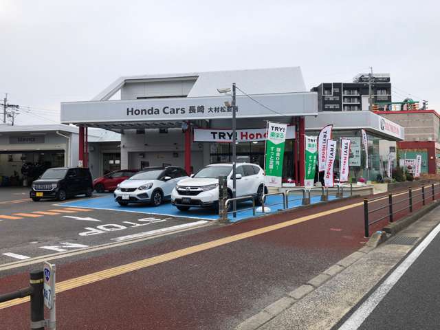ホンダカーズ長崎 大村松並店