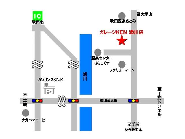 (株)ガレージKEN 添川店