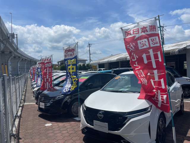 熊本日産自動車 ユーカーズ天草