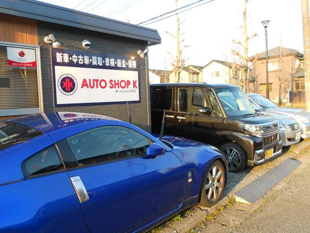 オートショップケイ