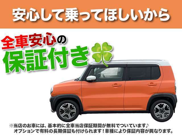 CarドクターSBP (株)シュガーバンケットプロデュース
