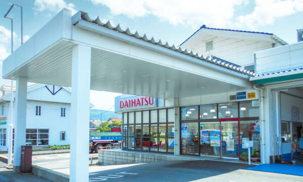 島根ダイハツ販売 江津店