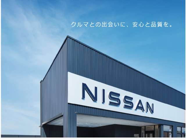 和歌山日産自動車(株) 田辺マイカーセンター