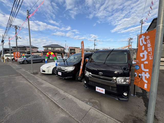Auto Body TosHi 株式会社オートボディトシ 湊高台店