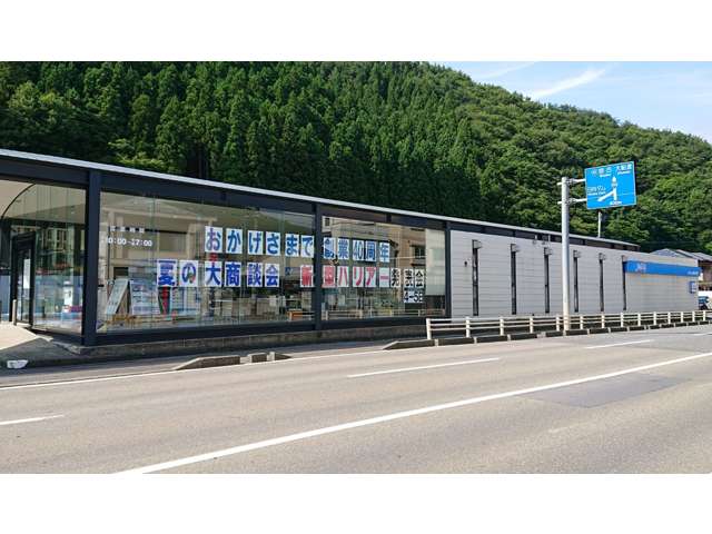 ネッツトヨタ盛岡(株) 小佐野店