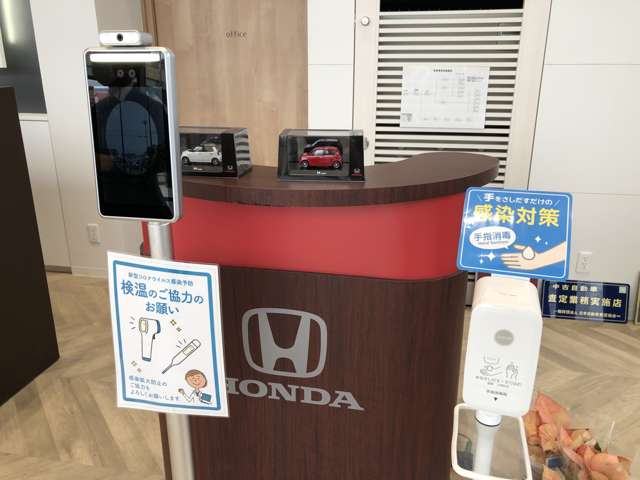 Honda Cars 観音寺吉岡店