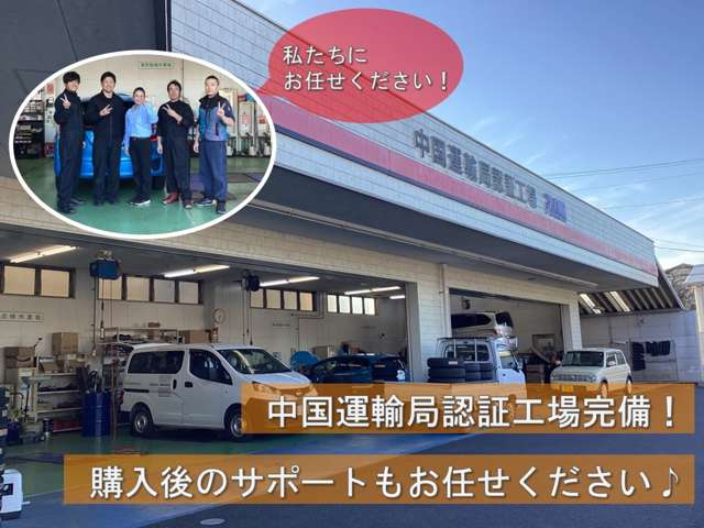 新車市場 松江ASKA 軽スライドドア4WD専門店