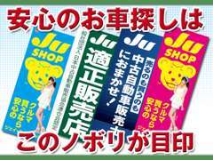 スズキアリーナ岡本