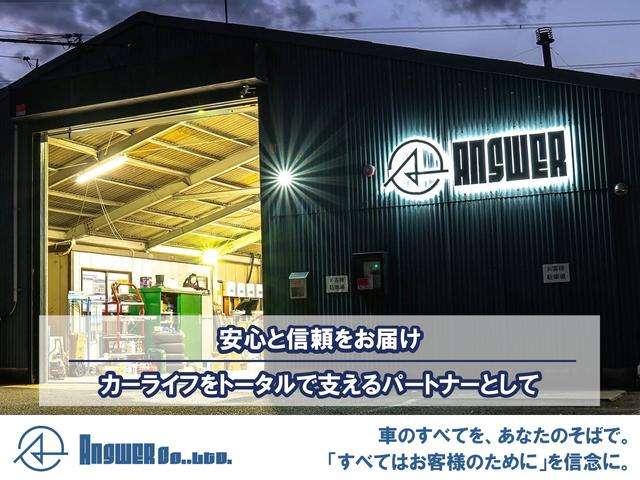 Answer