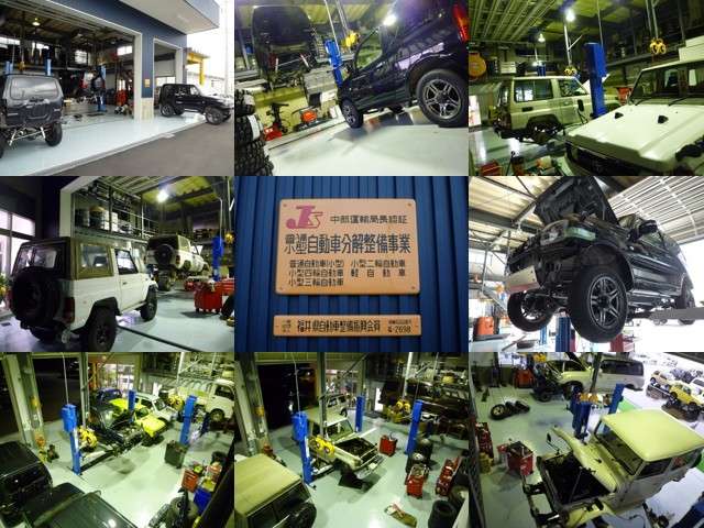 有限会社グローバル