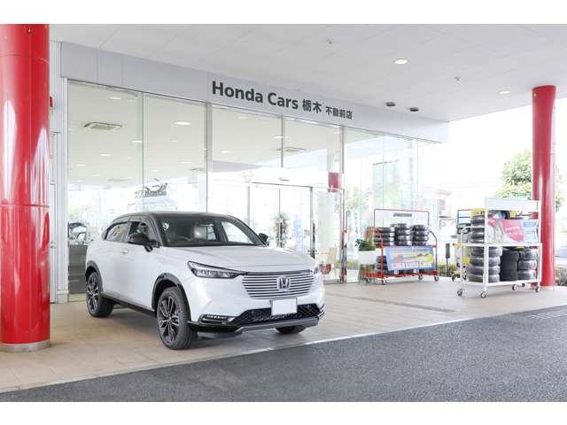 Honda Cars 栃木 不動前店(認定中古車取扱店)