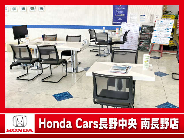 (株)ホンダカーズ長野中央 南長野店