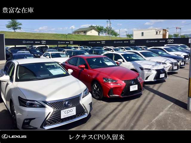 レクサスCPO久留米
