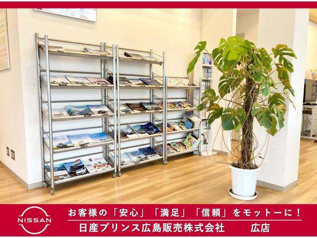 日産プリンス広島販売 広店