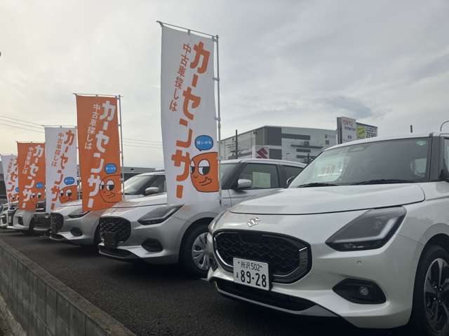 スズキアリーナ春日部東
