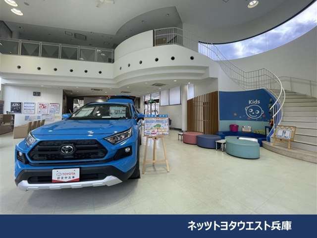 ネッツトヨタウエスト兵庫株式会社 名谷店