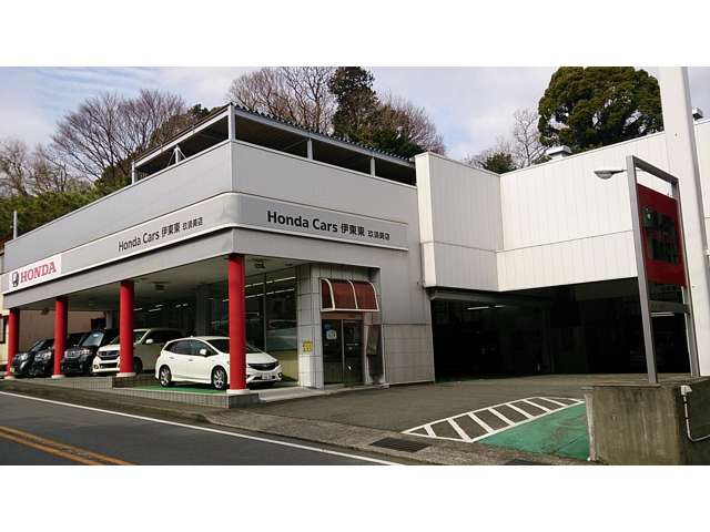 ホンダカーズ伊東東 玖須美店