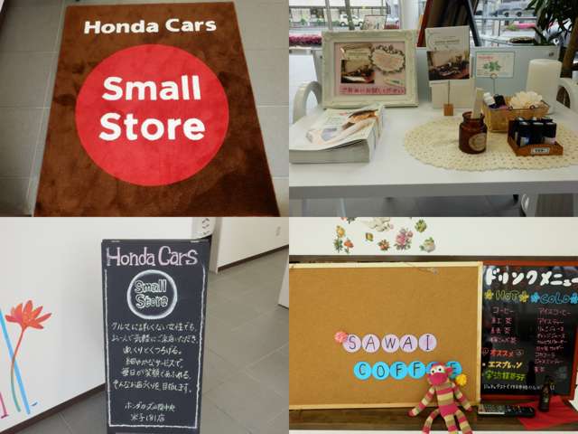 ホンダカーズ山陰中央 米子181店(認定中古車取扱店)