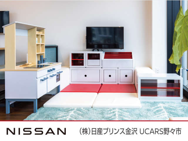 株式会社 日産プリンス金沢 UCARS野々市