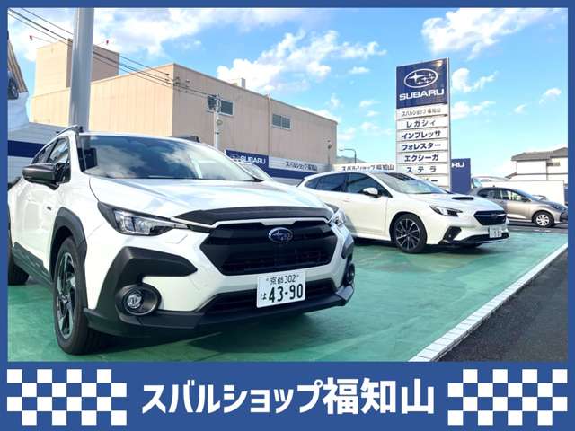 福知山スバル自動車株式会社 スバルショップ福知山
