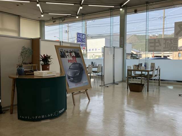 岩手トヨペット 大船渡支店