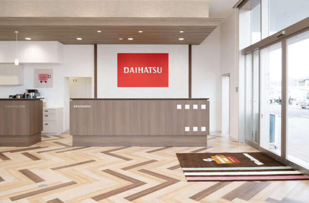 佐賀ダイハツ販売 鹿島店