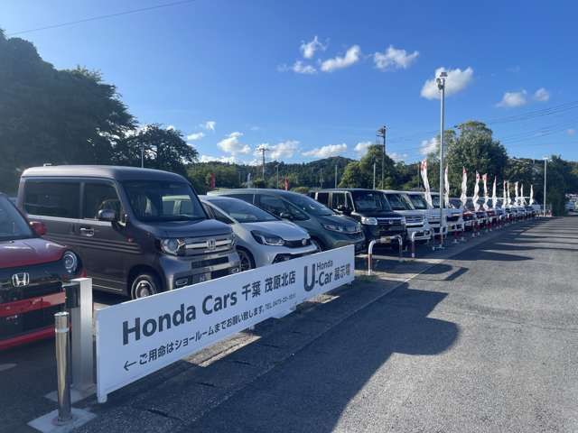 ホンダカーズ千葉 茂原北店(認定中古車取扱店)