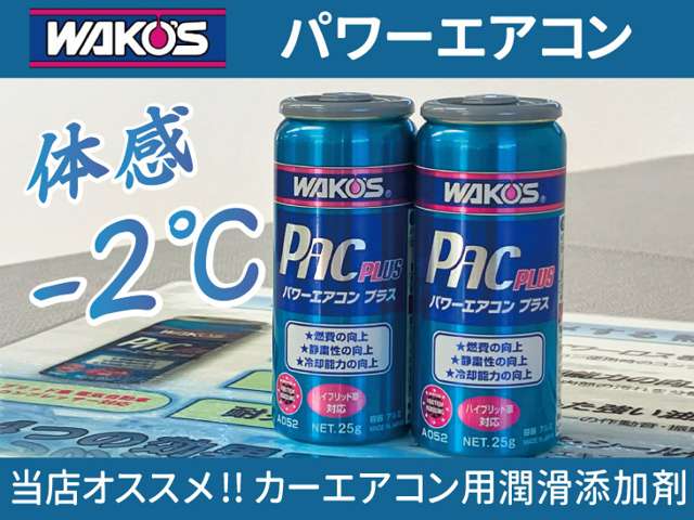 ファイブワン長岡喜多町店 JU適正販売店