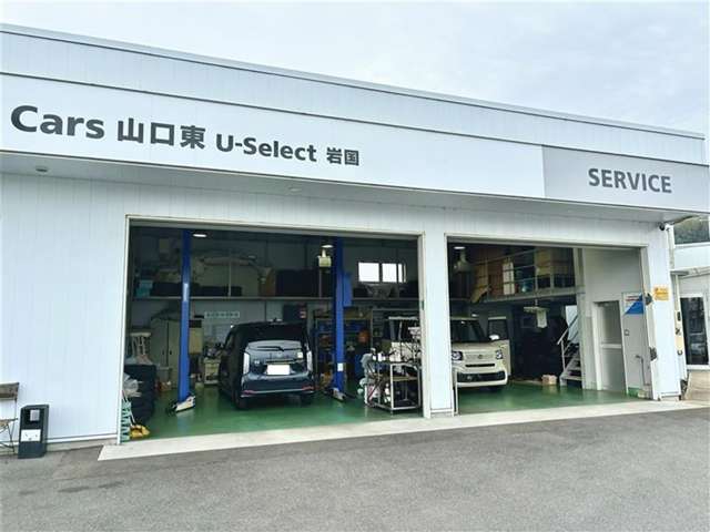 ホンダカーズ山口東 U-Select岩国