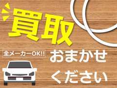 札幌トヨタ自動車(株) T-ZONE南郷