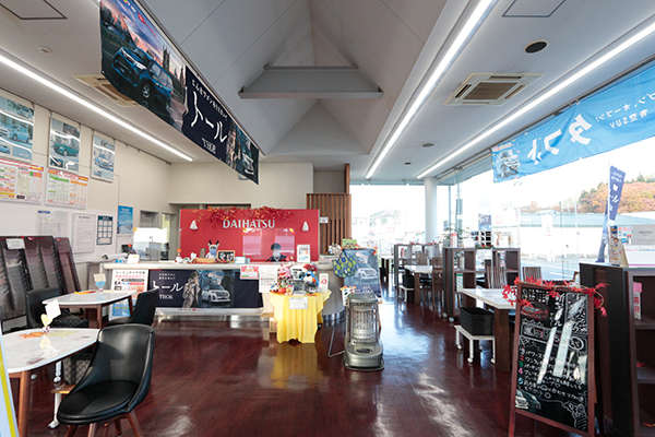 秋田ダイハツ販売 角館店