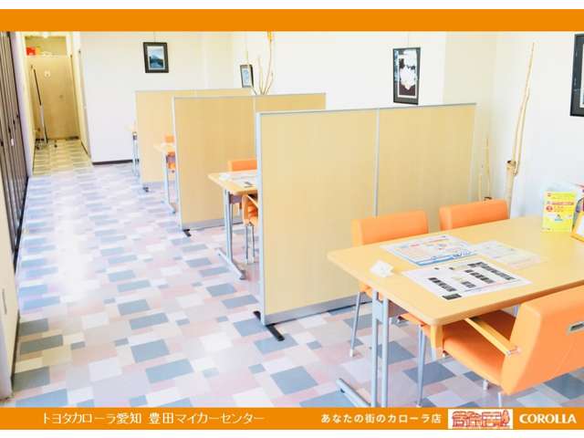 トヨタカローラ愛知(株) 豊田マイカーセンター