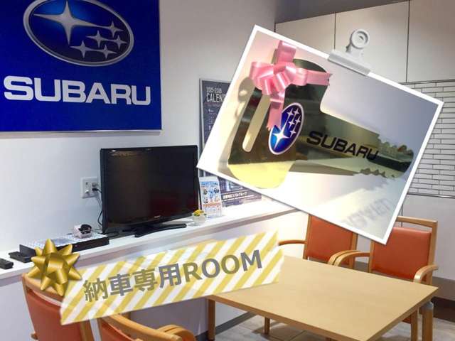 スバル近畿 新大阪店