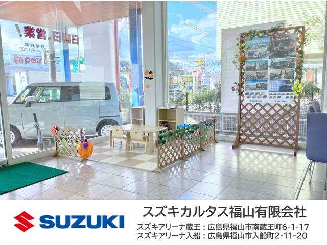 スズキアリーナ蔵王