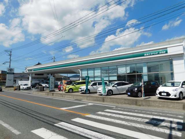 熊本トヨペット 玉名店