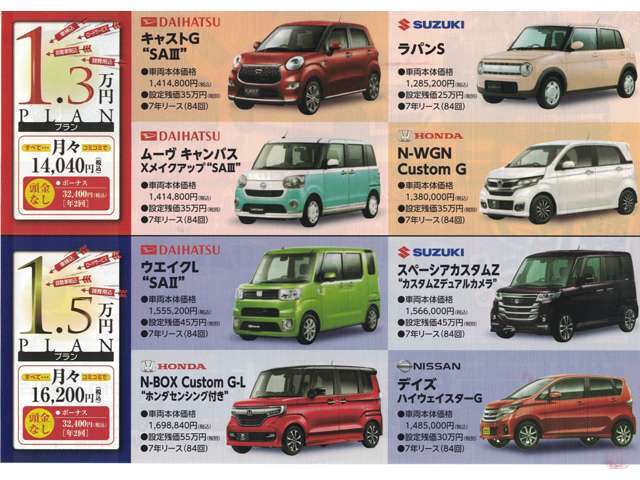 株式会社カーパルコ長崎屋