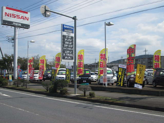 茨城日産自動車 U-Cars岩瀬店