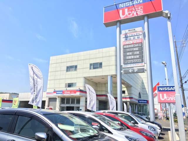 岡山日産自動車株式会社 カートピア23岡山