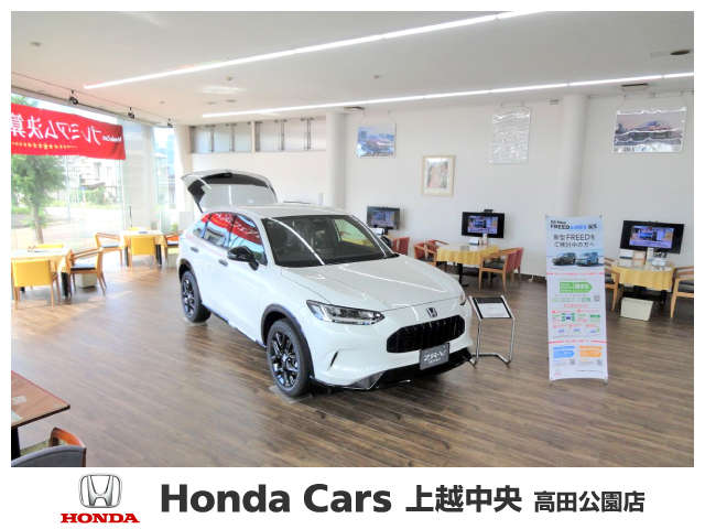 HONDA CARS上越中央 高田公園店